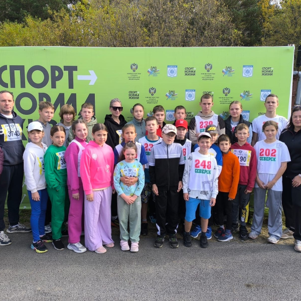 Кросс нации-2025!